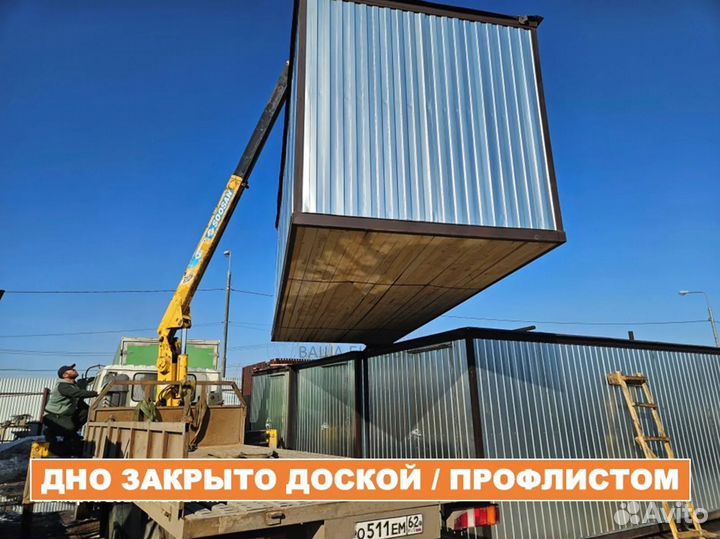 Бытовка металлическая 6х 2.4 утепленная