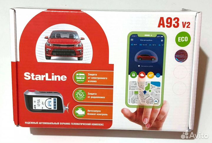 Сигнализация Starline А93 v2 ECO с установкой