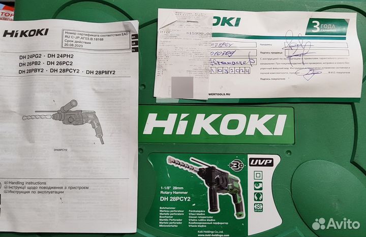 Перфоратор Hikoki DH28PCY2