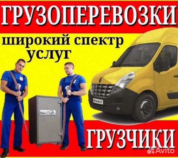 Разнорабочие-грузчики-подсобники-на час