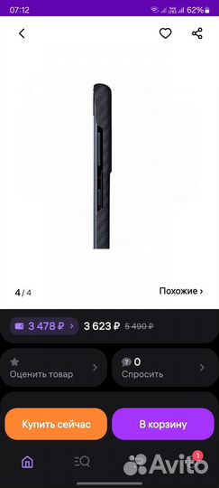 Чехол samsung s21