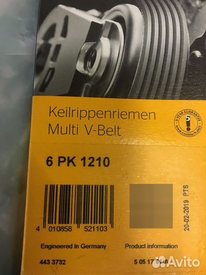Ремень поликлиновый Continental 6 PK 1210