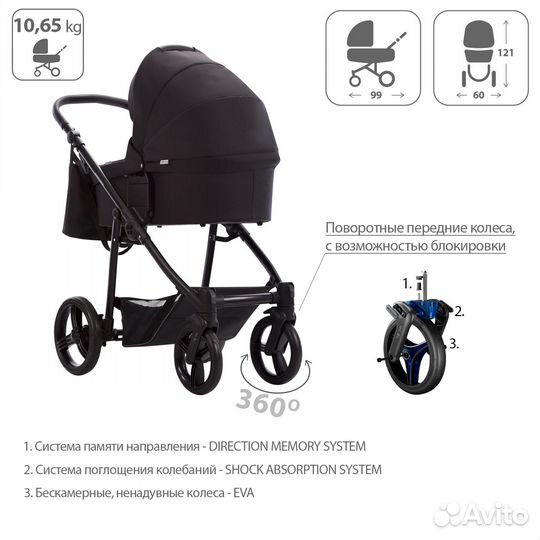 Детская коляска 2 в 1 Bebetto Explorer AIR 07 CZM