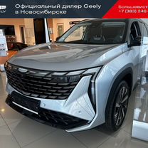 Новый Geely Atlas 2.0 AT, 2024, цена от 3 279 990 руб.