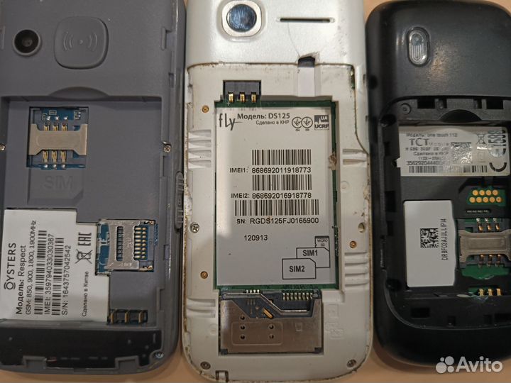 Samsung GT-E1080