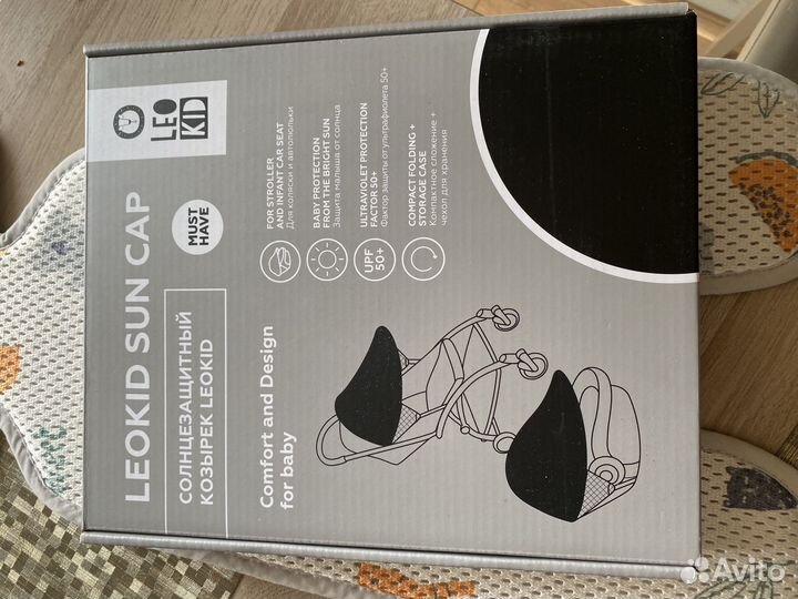 Солнцезащитный козырек Leokid