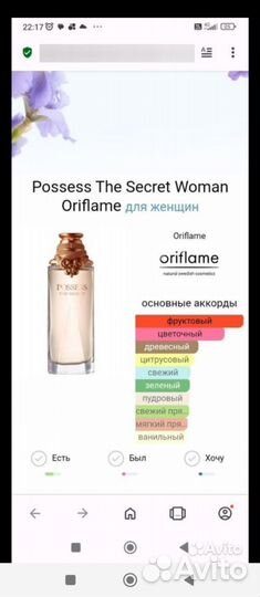 Eisenberg jose /Антонио Бандерас /Possess/Zara