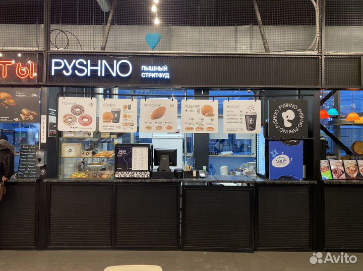 Кафе быстрого питания pyshno. Готовый бизнес