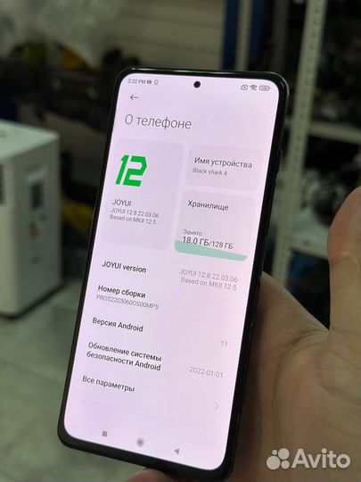 Xiaomi Black Shark 4, 8/128 ГБ