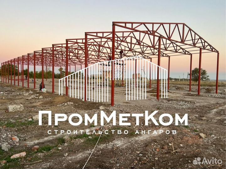 Возведение ангаров навесов складов