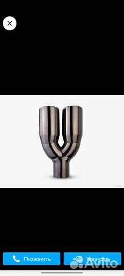 Насадка на глушитель титан 60мм-63мм