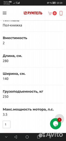 Надувная лодка пвх под мотор