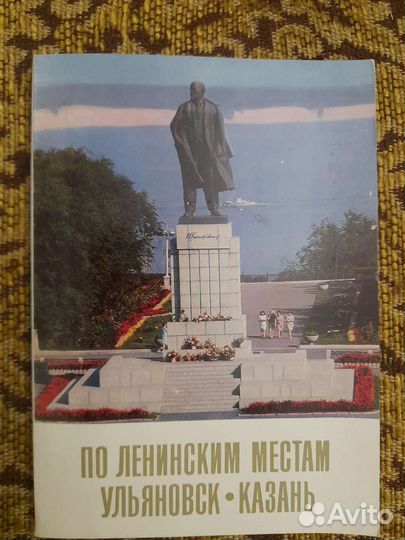 Наборы открыток