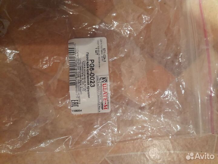 Прокладка клапанной крышки,маслосъемные колпачки