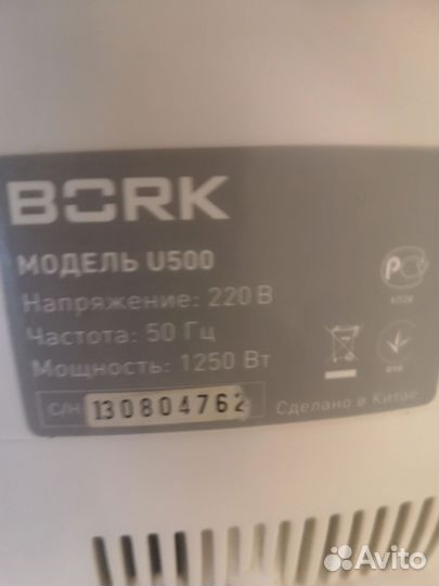 Мультиварка bork u 500