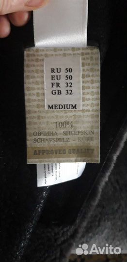 Дубленка натуральная мужская