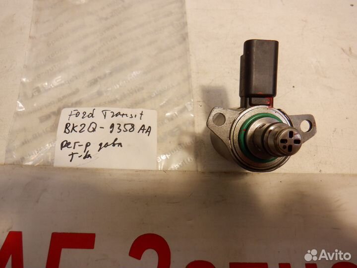 Регулятор давления топлива Ford Transit