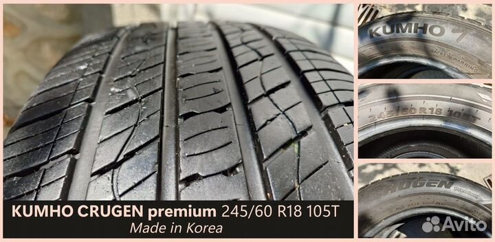 Kumho Crugen Premium KL33 245/60 R18 105T