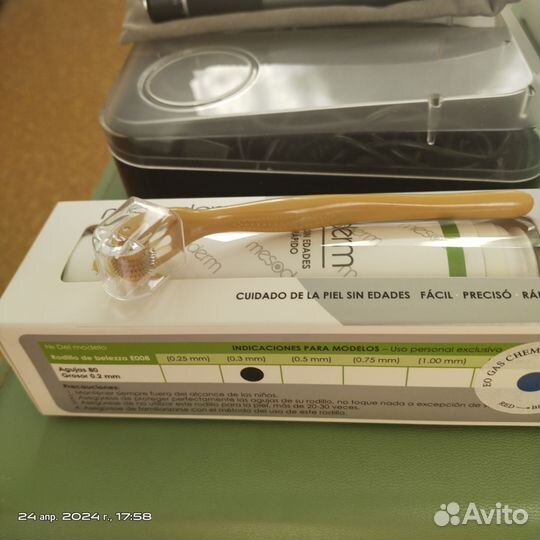 Дермароллер для зоны век и губ