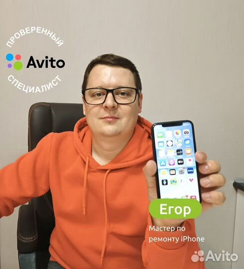 Ремонт iPhone Замена экрана Замена аккумулятора