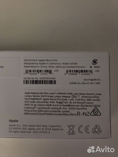 Стилус Apple Pencil Pro