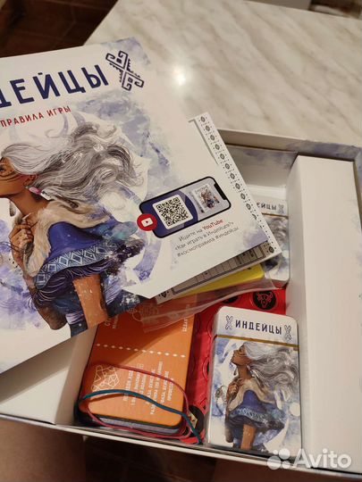 Настольная игра «Индейцы» (расширенное издание)