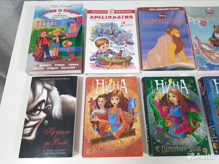 Детские книги Энциклопедия