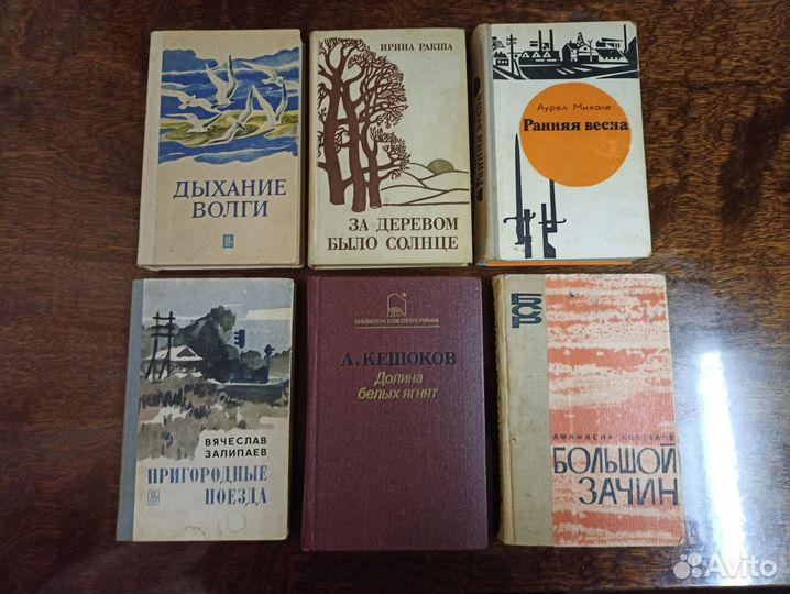 Книжки СССР