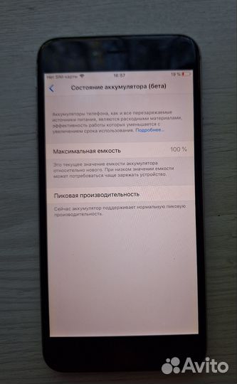 iPhone 6 Plus, 16 ГБ