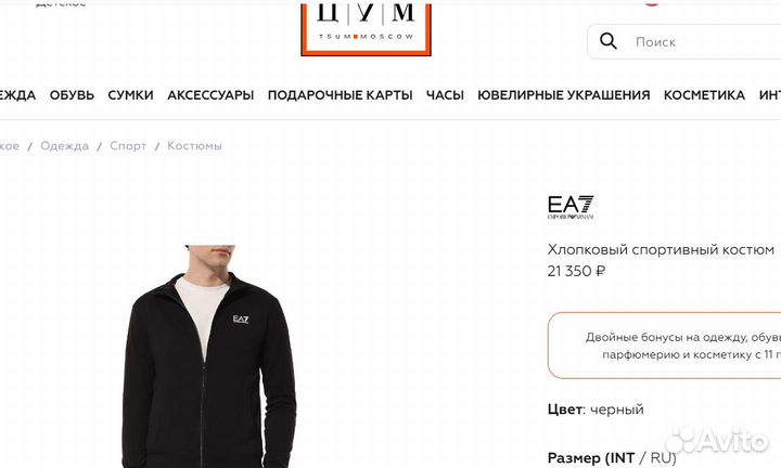 Новая Emporio Armani.Оригинал