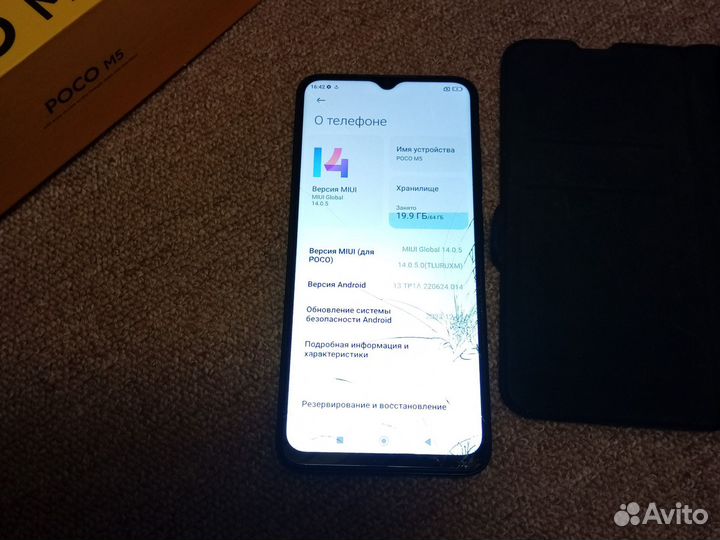 Xiaomi Poco M5, 4/64 ГБ