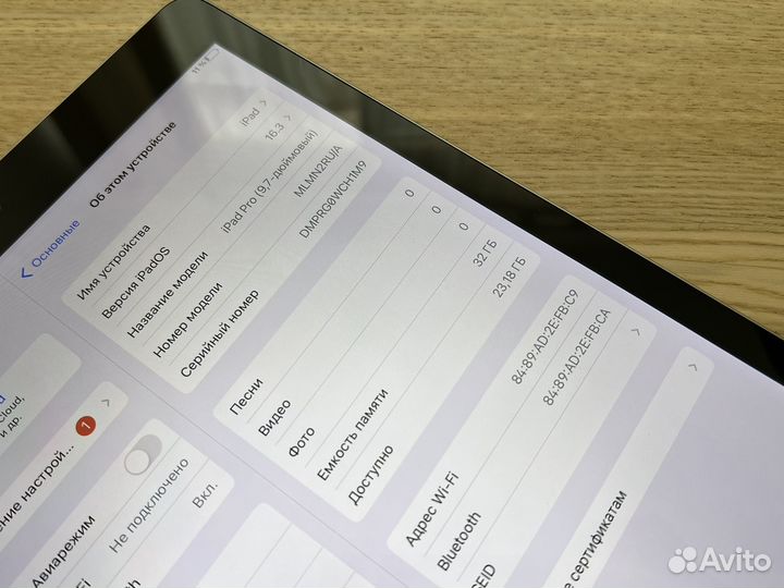 iPad Pro 9.7 32Gb WiFi Оригинальный