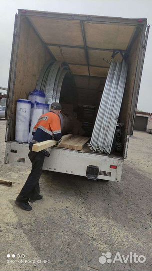 Грузчик разнорабочий