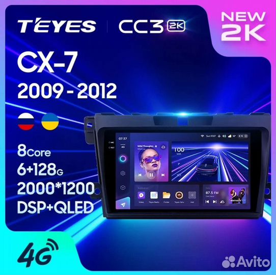 Магнитола Teyes CC3 2K Mazda CX7 2007-2012