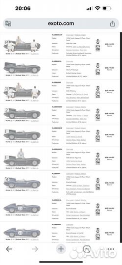 Exoto XS 1 18 1954-57 jaguar d-type, SN ltd 96