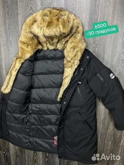 Зимняя куртка парка Аляска premium 0212 опт
