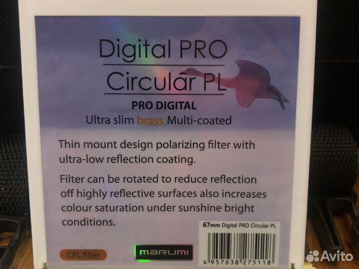 Светофотофильтры 67мм (Circular PL Brass,G)