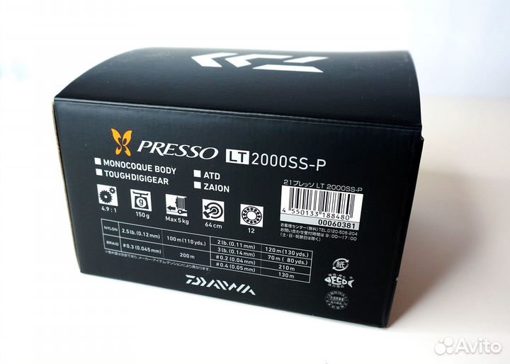 Daiwa 21 Presso 2000SS-P