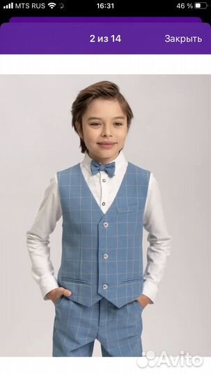 Костюм на выпускной для мальчика