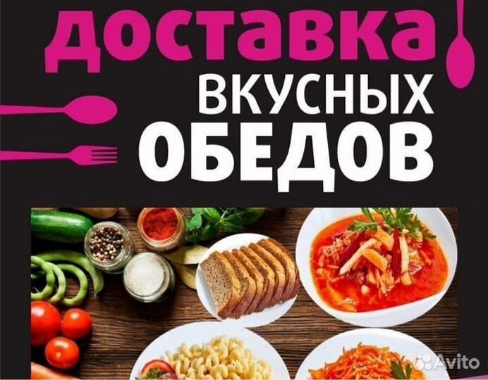 Питание.Вид услугиПитание, кейтеринг