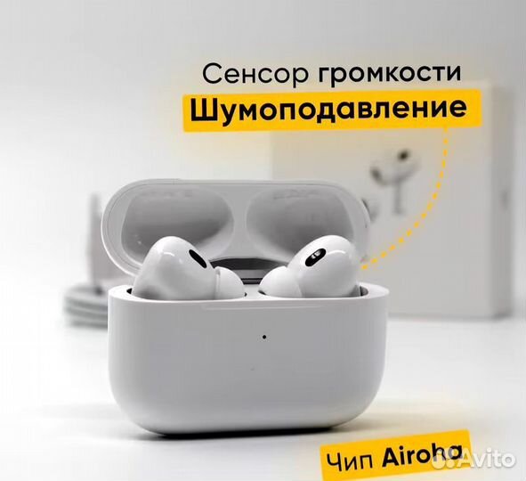 Airpods 2 pro