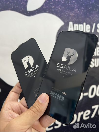 Защитные стекла Apple/Антишпион/Black