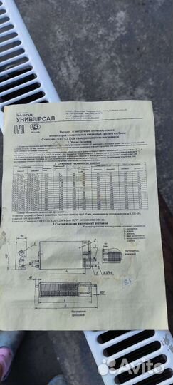 Конвекторы отопительные настенный и напольный