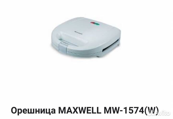 Орешница Maxwell MW-1574 W