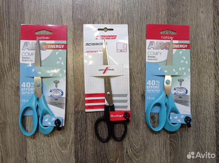 Канцелярские принадлежности