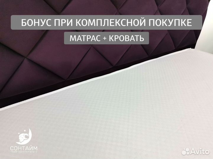 Матрас на кровать высокий