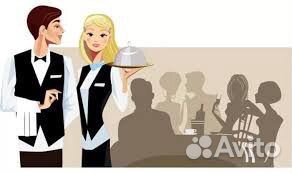 Требуется официант