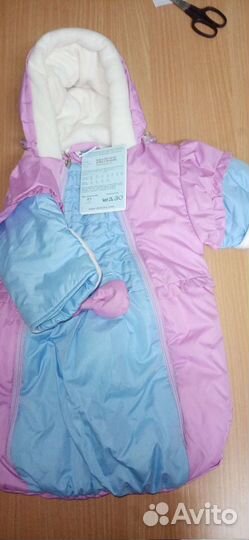 Конверт на выписку