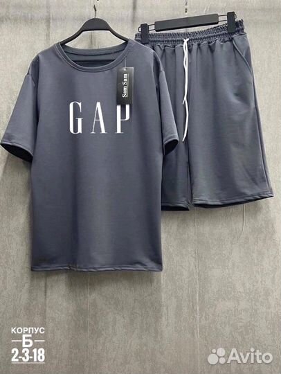 Костюм двойка мужской