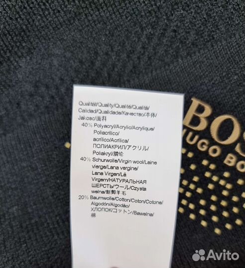 Мужской набор Шапка Шарф Boss Hugo Boss оригинал